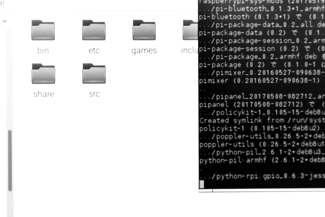 Linux基礎研修